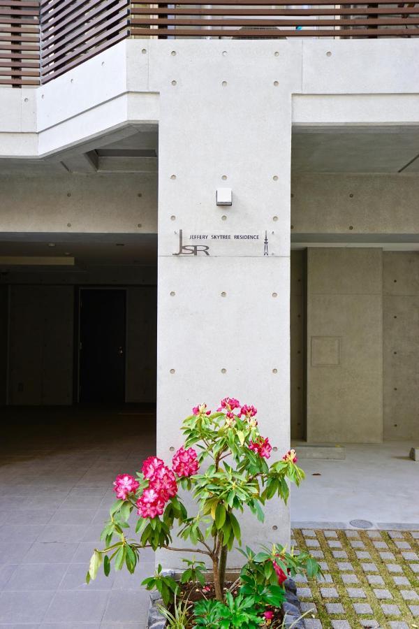 Jeffery Skytree Residence طوكيو المظهر الخارجي الصورة